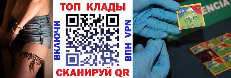 Магазины продажи наркотиков Северская Каннабис  Cocaine  Гашиш  Псилоцибиновые грибы  Меф  АМФЕТАМИН 