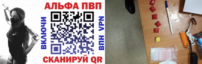 ссылка на мегу как войти  Северская  Альфа ПВП VHQ  купить  цена 