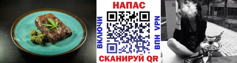 закладки Северская Печенье с ТГК марихуана