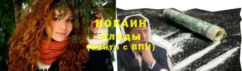 Cocaine 99%  Северская 