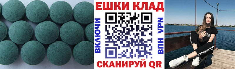 Ecstasy диски  МЕГА как войти  Северская 