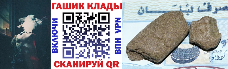 ГАШ VHQ  сколько стоит  Северская 