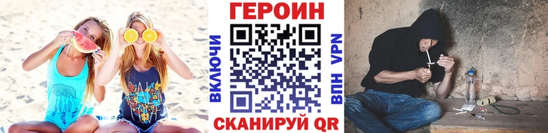 купить закладку  Северская  мега   Героин Афган 
