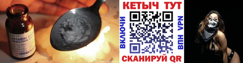 Кетамин ketamine  Северская 