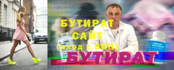 MDMA Покровск