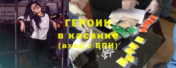 MDMA Покровск