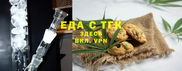 MDMA Покровск