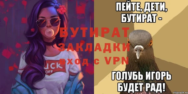 MDMA Покровск