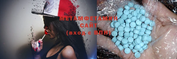 меф VHQ Покачи