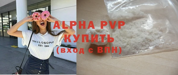 MDMA Покровск
