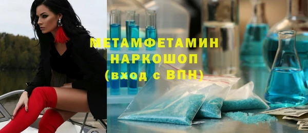 MDMA Покровск