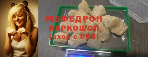 экстази Покров