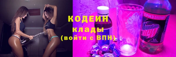 экстази Покров