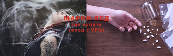 экстази Покров