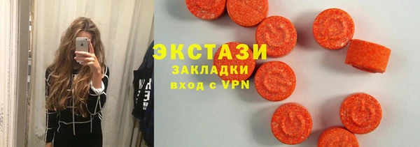 MDMA Покровск