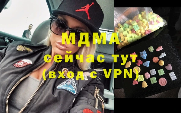 mdma Богородск