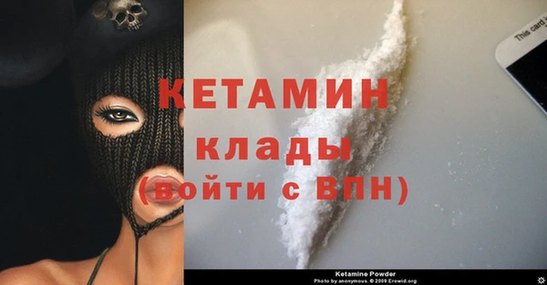 экстази Покров