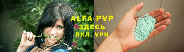 меф VHQ Покачи