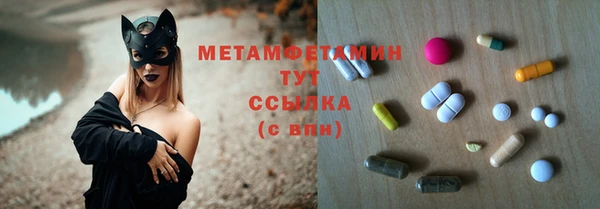 экстази Покров