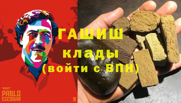 меф VHQ Покачи
