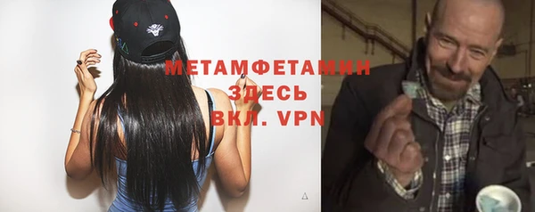 MDMA Покровск
