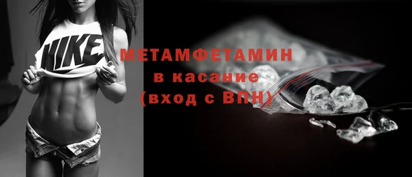 MDMA Покровск