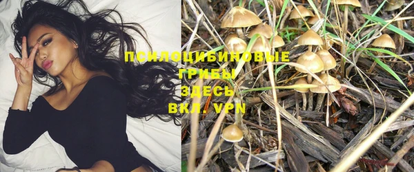 экстази Покров