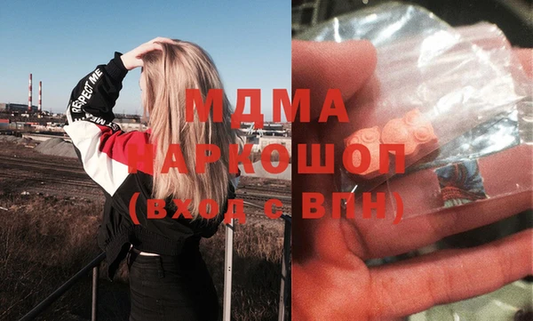 MDMA Покровск