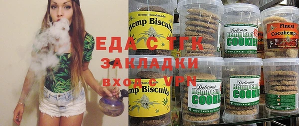 MDMA Покровск