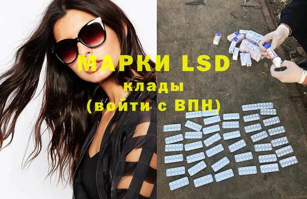 экстази Покров