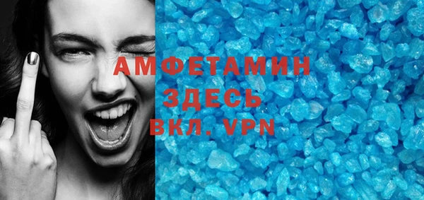 MDMA Покровск