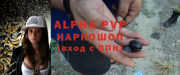 MDMA Покровск