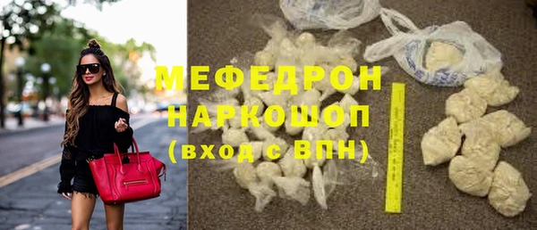экстази Покров