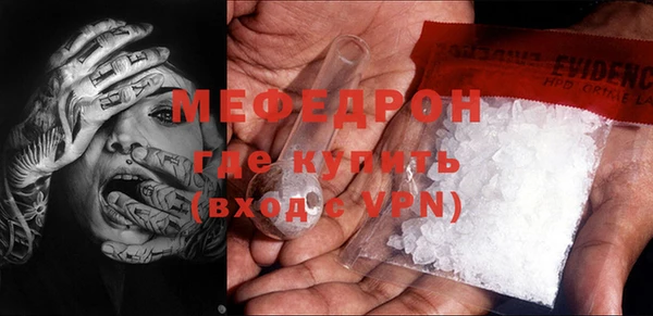 меф VHQ Покачи