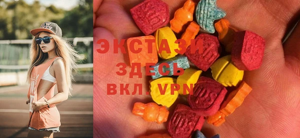 MDMA Покровск