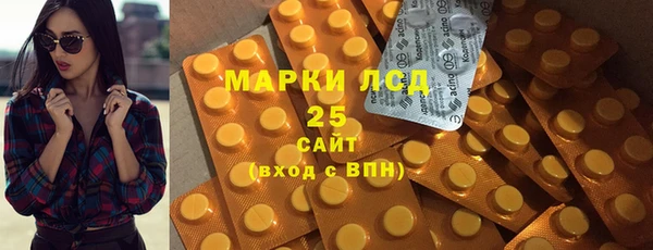 MDMA Покровск