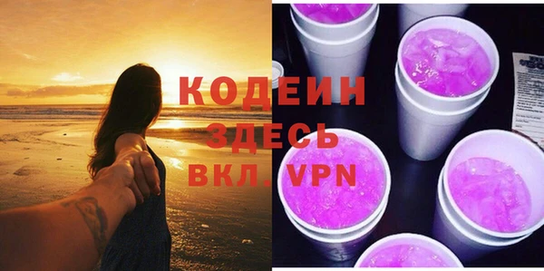 MDMA Покровск
