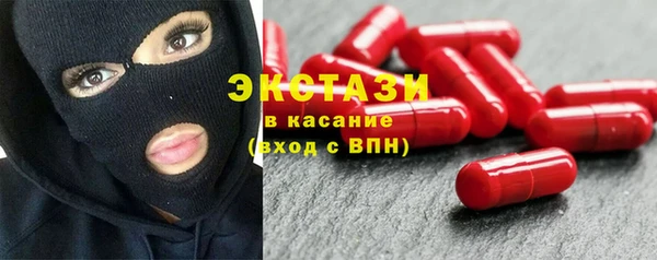 меф VHQ Покачи