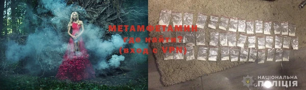 меф VHQ Покачи