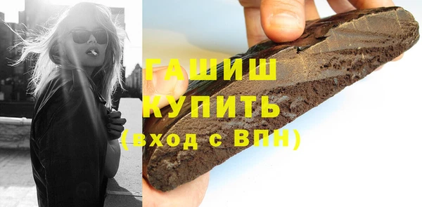 MDMA Покровск