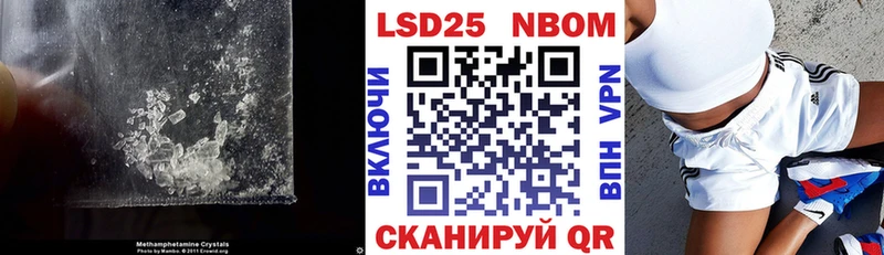 Лсд 25 экстази ecstasy  Северская 