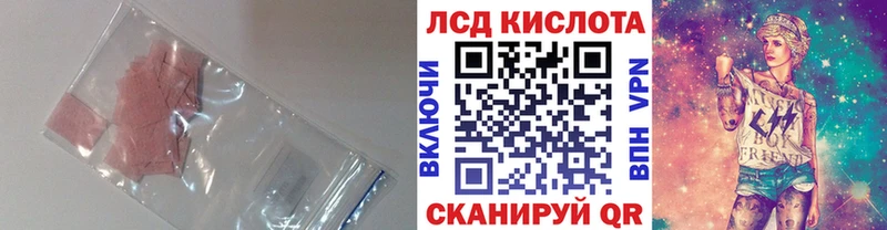 Лсд 25 экстази кислота Северская