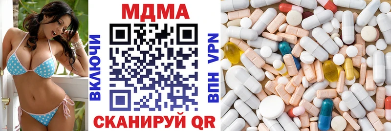 купить закладку  Северская  МДМА кристаллы 