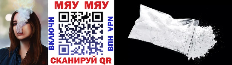 MEGA ССЫЛКА  Северская  Мефедрон VHQ 