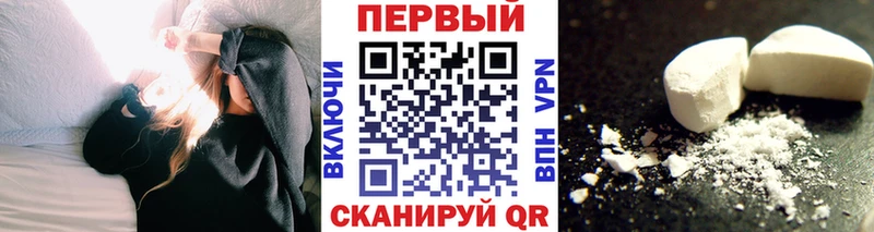 Первитин Декстрометамфетамин 99.9% Северская