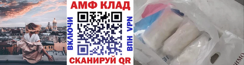 Метамфетамин Декстрометамфетамин 99.9%  наркошоп  Северская 