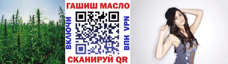 ТГК вейп с тгк Северская