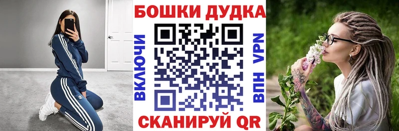 Бошки марихуана VHQ  это официальный сайт  Северская  магазин продажи наркотиков 